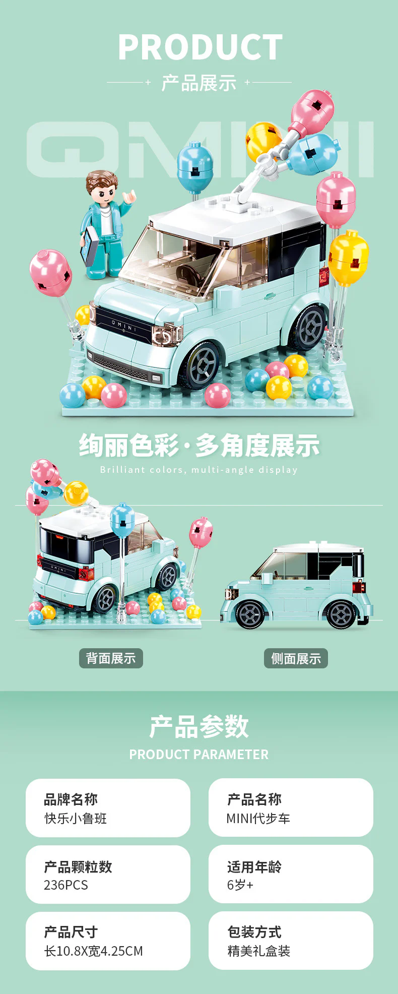 Country name walker 小鲁班 Sluban M38-B1087 image 1