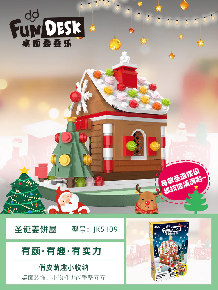 Cozy Desk Delight: Christmas Gingerbread House 佳奇积木 JAKI JK5109 image 1