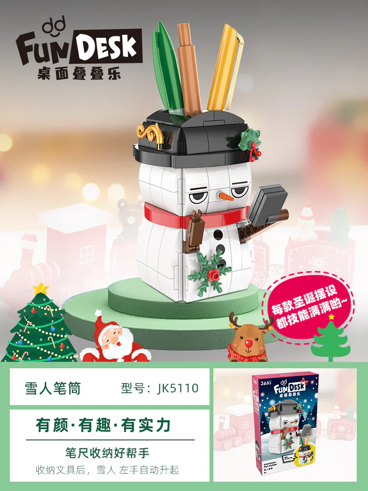 Desktop Pyramid: Snowman Pocket 佳奇积木 JAKI JK5110 image 1