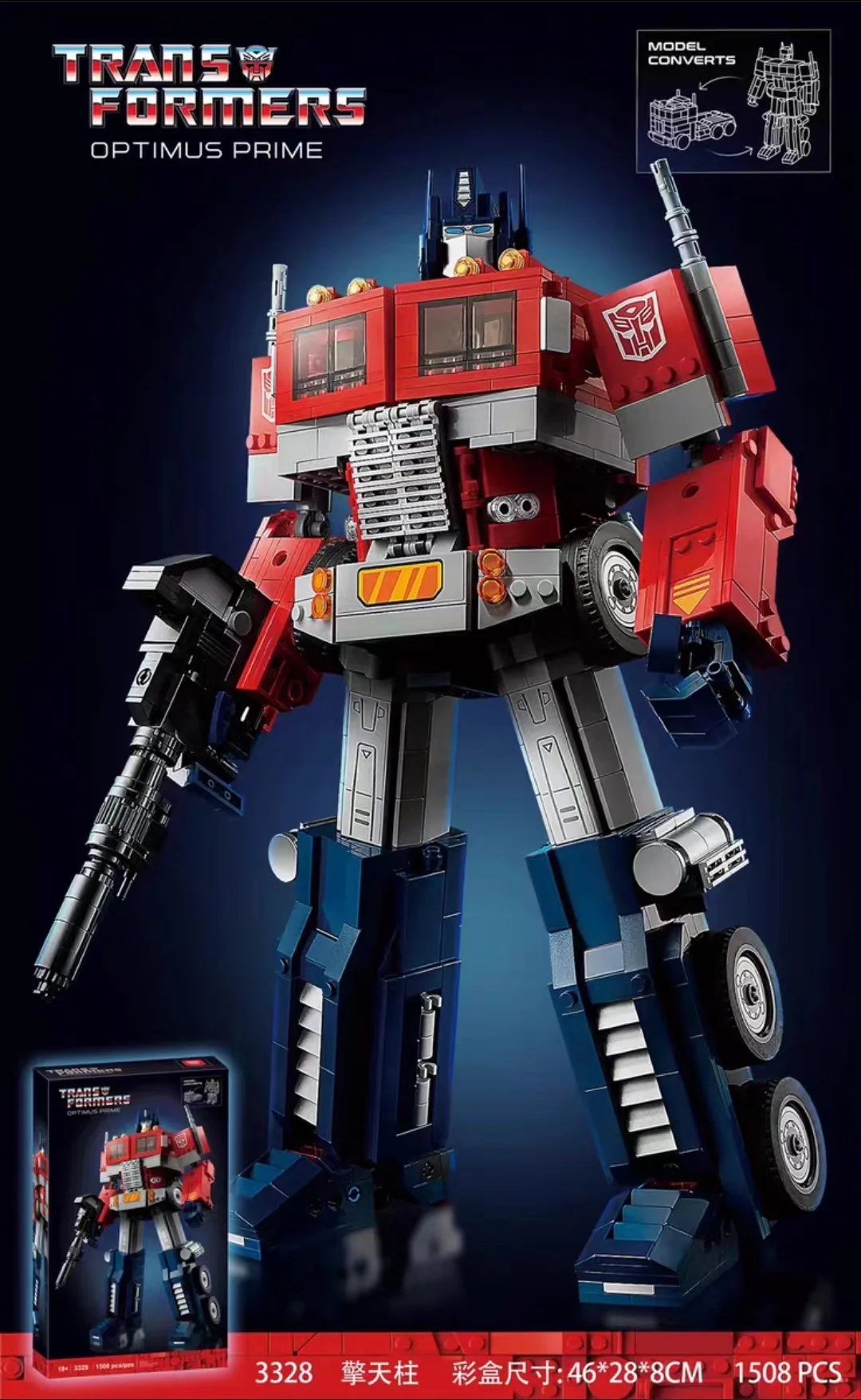 Transformers: The Last Knight 无牌 81922 image 8