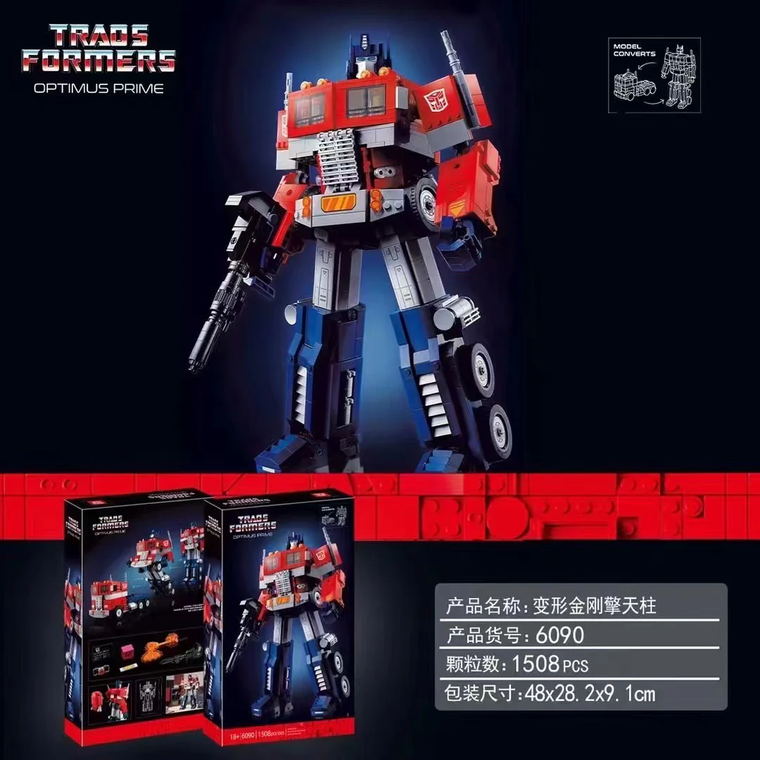 Transformers: The Last Knight 无牌 81922 image 12