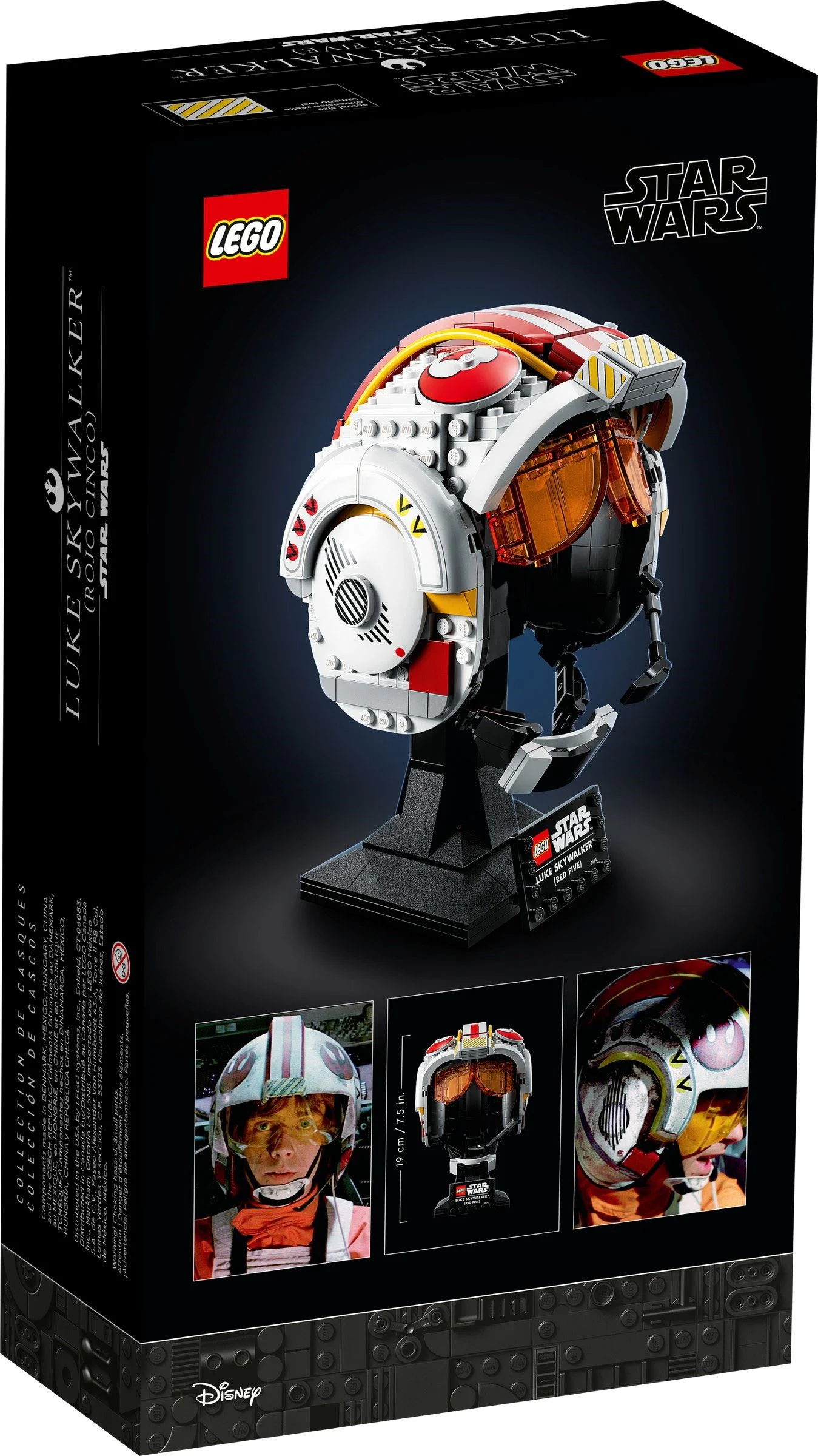 Luke Skywalker (Red V) pilot helmet 乐高 LEGO 75327 image 2