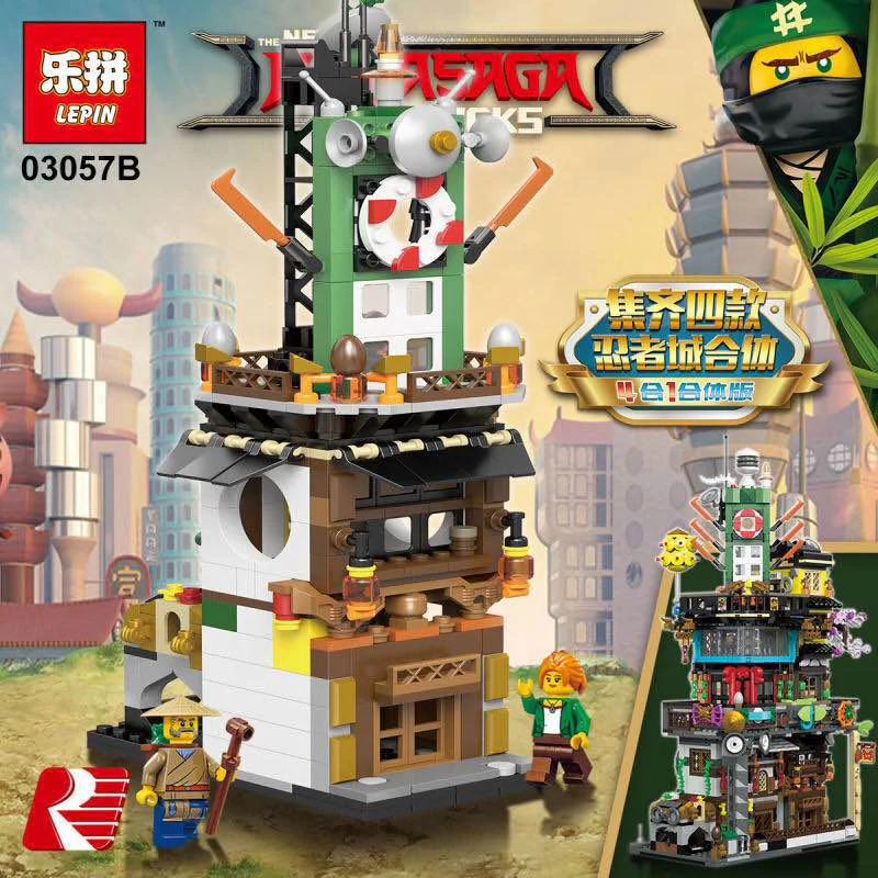 Ninja Castle: 4-in-1 Combination Version 03057B image 2