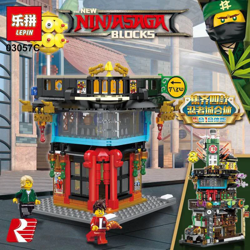 Ninja Castle: 4-in-1 Combination Version 03057B image 3