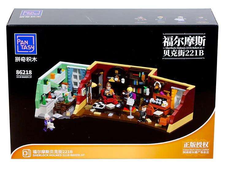 221B HOLMES BAKER STREET 拼奇积木 Pantasy 86218