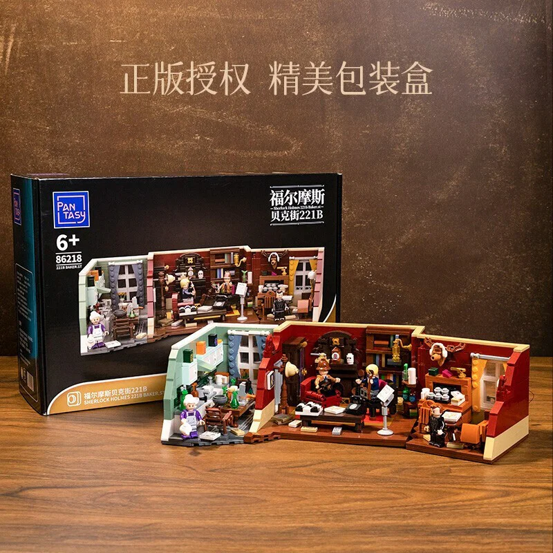 221B HOLMES BAKER STREET 拼奇积木 Pantasy 86218 image 3