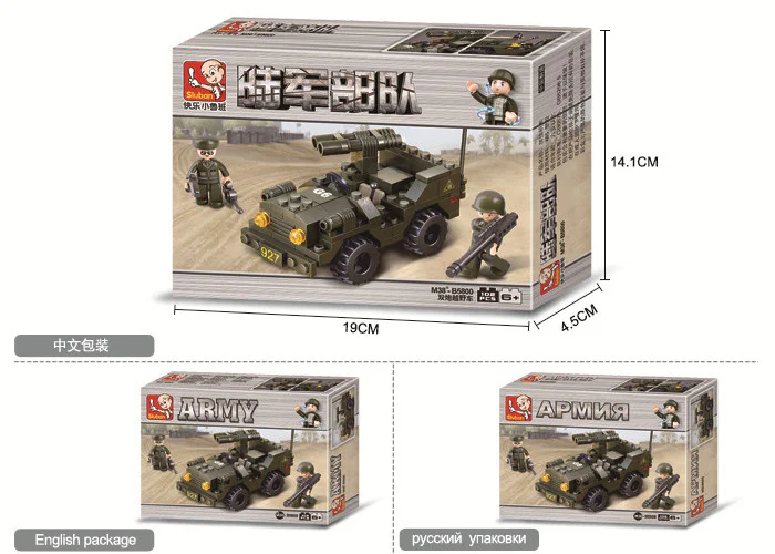 Ground Force Unit - Twin Gun Off-Road Vehicle 小鲁班 Sluban M38-B5800 image 1