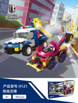 Pioneer Guardian: Desperate Crossfire