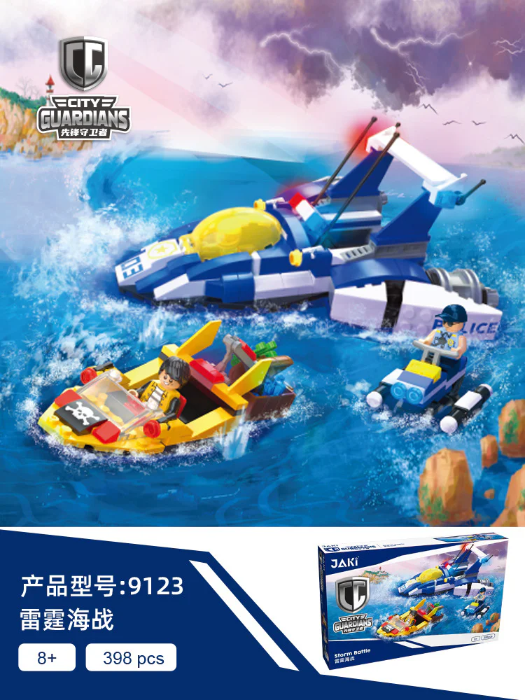 Pioneer Watcher: Thunderbath 佳奇积木 JAKI JK9123 image 1