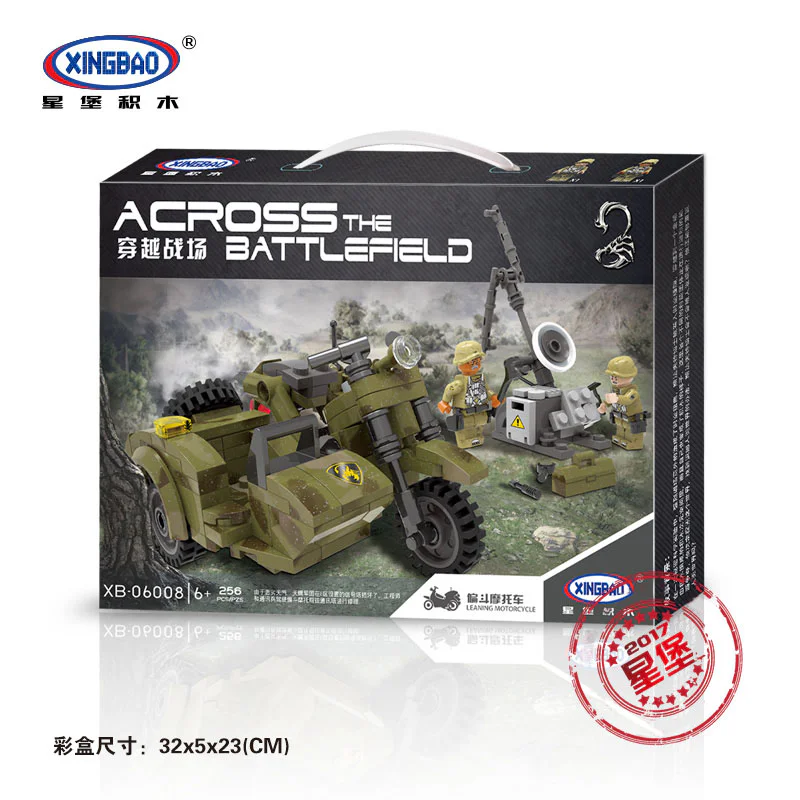 Crossing the battlefield: fighting motorcycles 星堡 XINGBAO XB-06008 image 2
