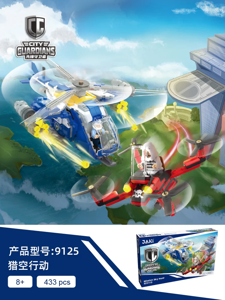  Vanguard Guard: Hunting Void Operation 佳奇积木 JAKI JK9125 image 1