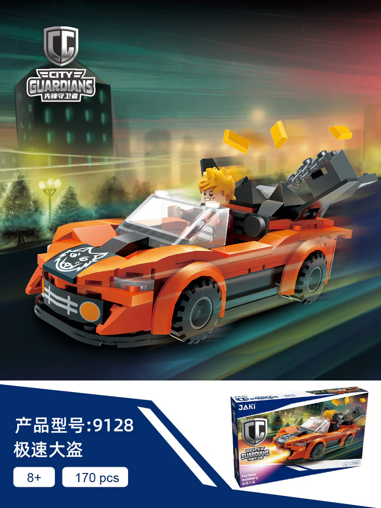 Pioneer Watcher: Speed Bandits 佳奇积木 JAKI JK9128 image 1