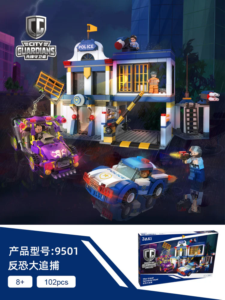 Pioneer Guard: The Great Search for Terrorism 佳奇积木 JAKI JK9501 image 1