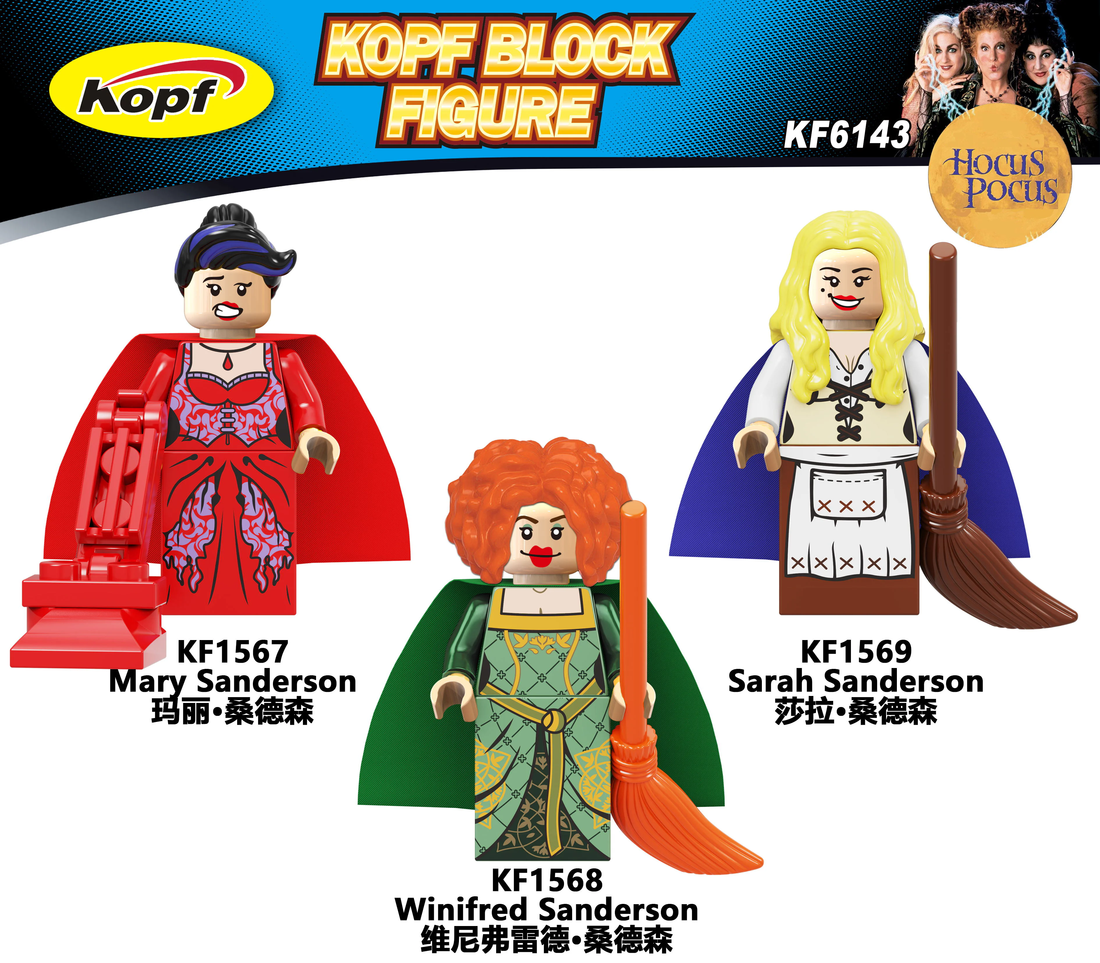Three versions: Crazy Witch is also mad 科峰Kopf KF6143