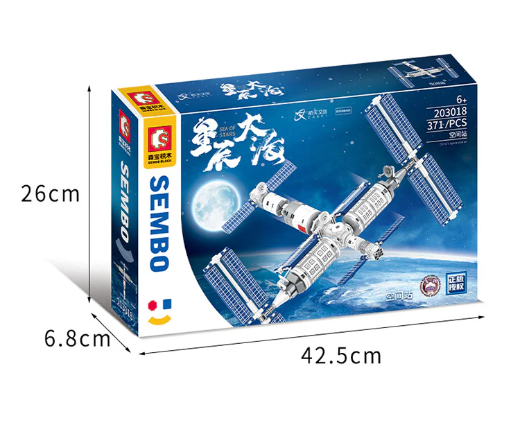 Starfish: Space Station 森宝 SEMBO 203018 image 2