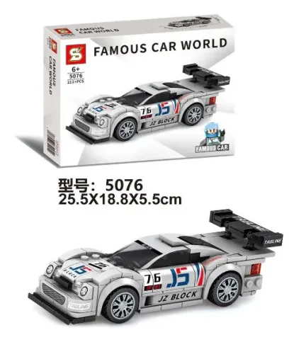 Luxury Car World: 5076 5076 image 1