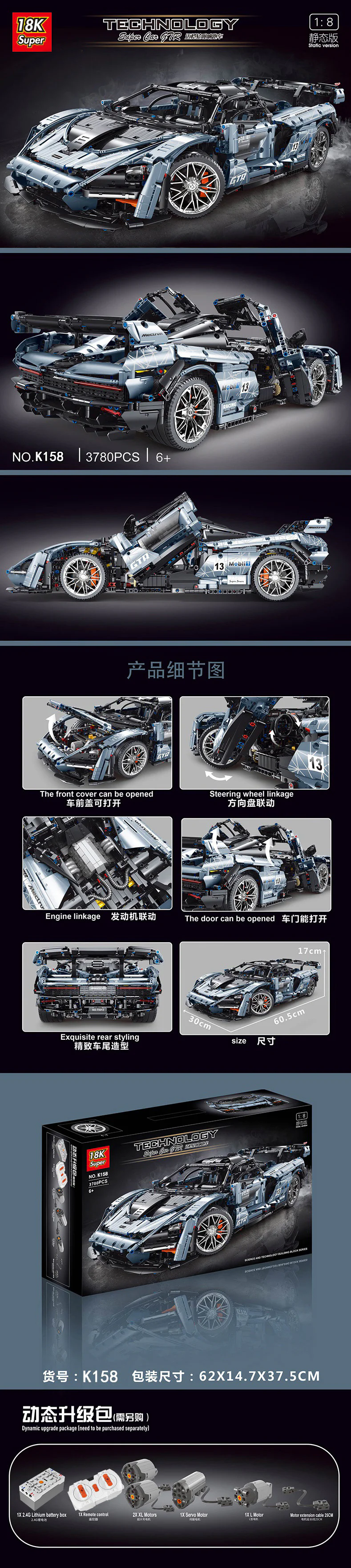 McLaren Senna Super 18K K158 image 1
