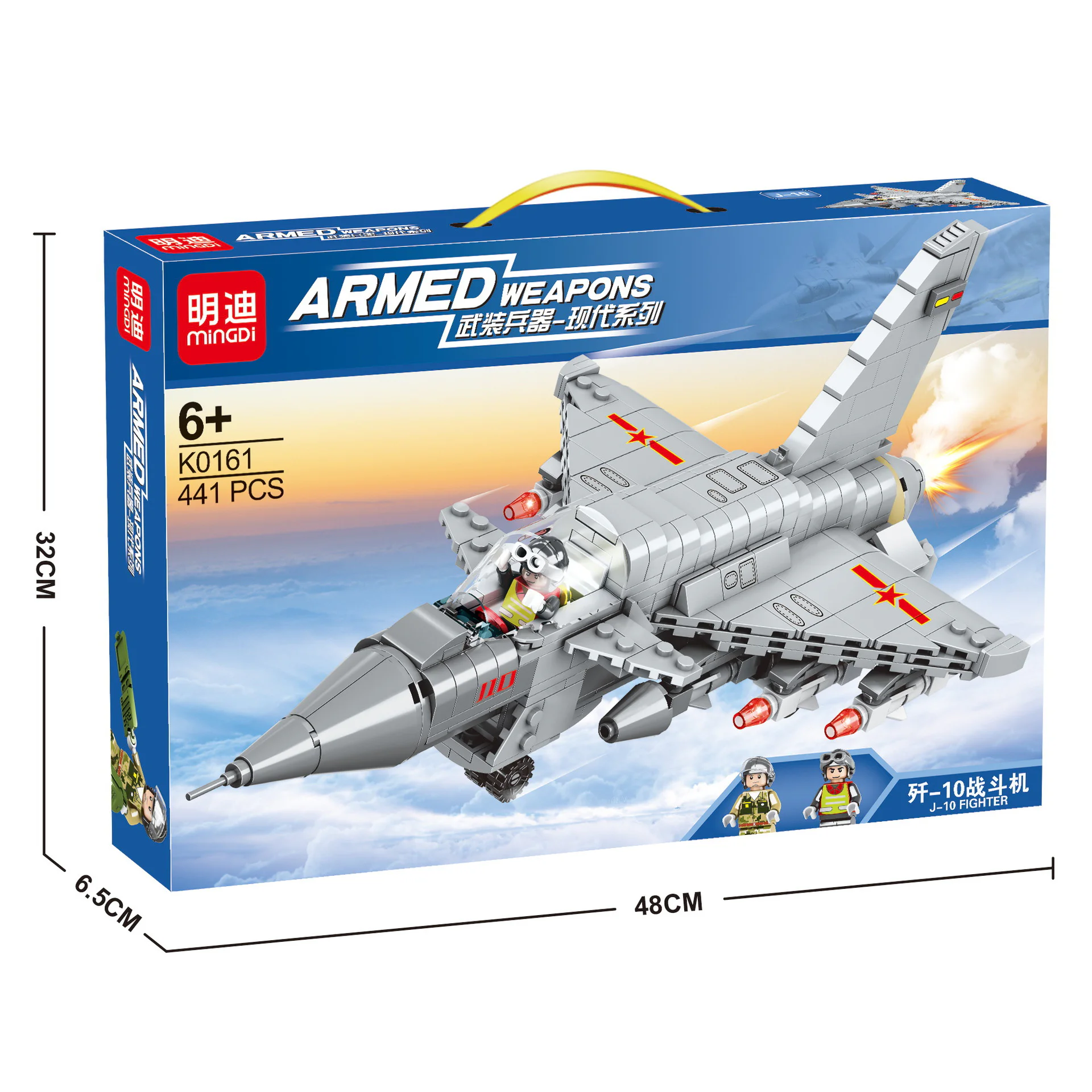 Armed weapons: anti-aircraft fighters 明迪 minGDi/磊宝 LEIBAO K0161 image 1
