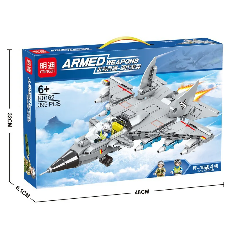 Armed weapons: anti-aircraft fighters 明迪 minGDi/磊宝 LEIBAO K0162 image 1