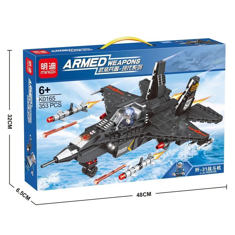 Armed weapons: anti-aircraft guns 明迪 minGDi/磊宝 LEIBAO K0165