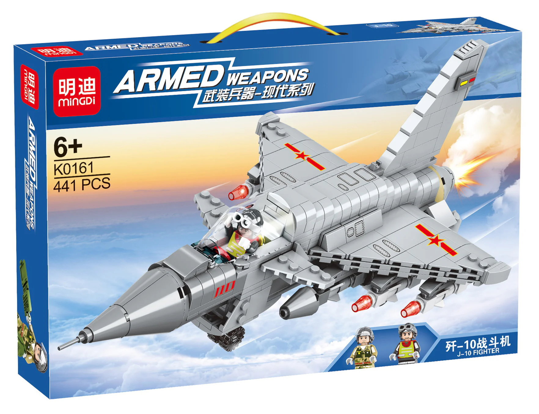 Armed weapons: anti-aircraft fighters 明迪 minGDi/磊宝 LEIBAO K0161 image 2