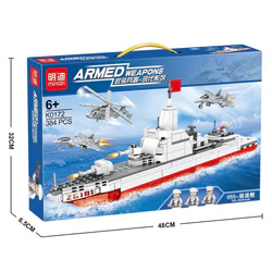 Armed Weapon: Type 055 Destroyer