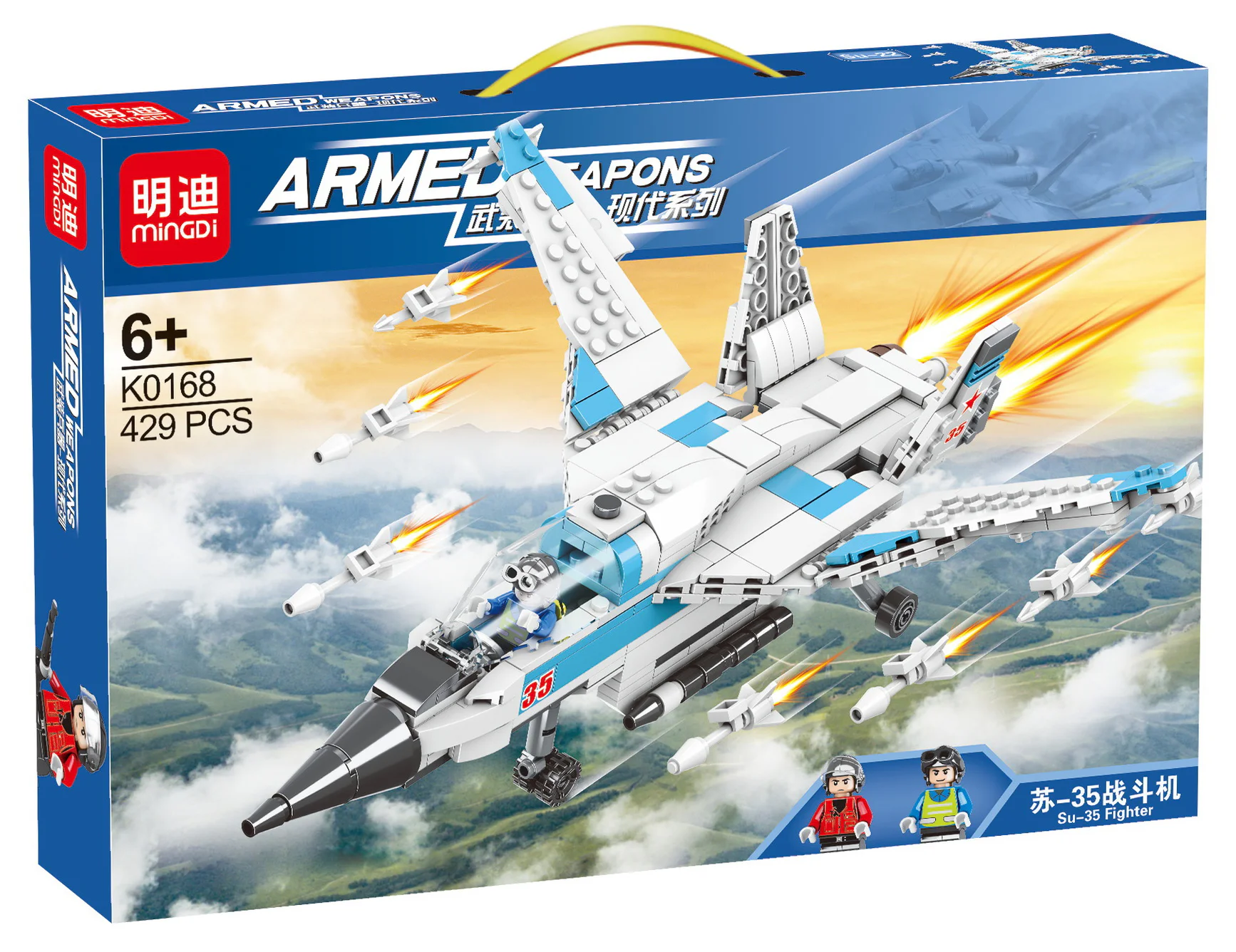 Armed weapons: Su-35 明迪 minGDi/磊宝 LEIBAO K0168 image 2