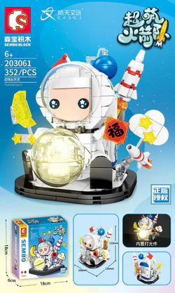 Supermode Rockets: Supermassive astronauts