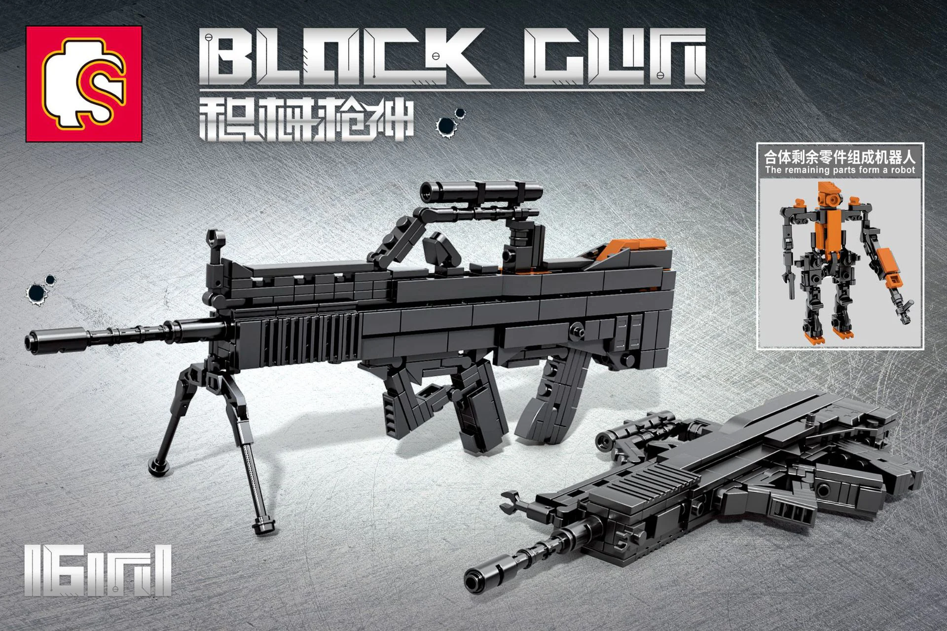 Gun god, 16 森宝 SEMBO 702030 image 1