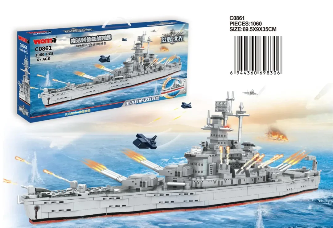 Battlecruiser World: Iowa-class battleship. 沃马动漫 WOMA C0861