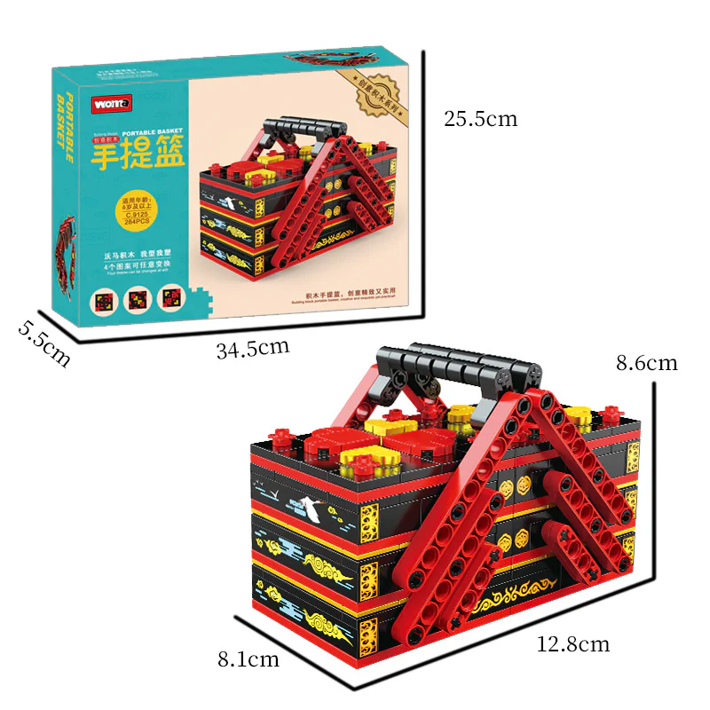 The Creativity Builder Basket 沃马动漫 WOMA C9125 image 1