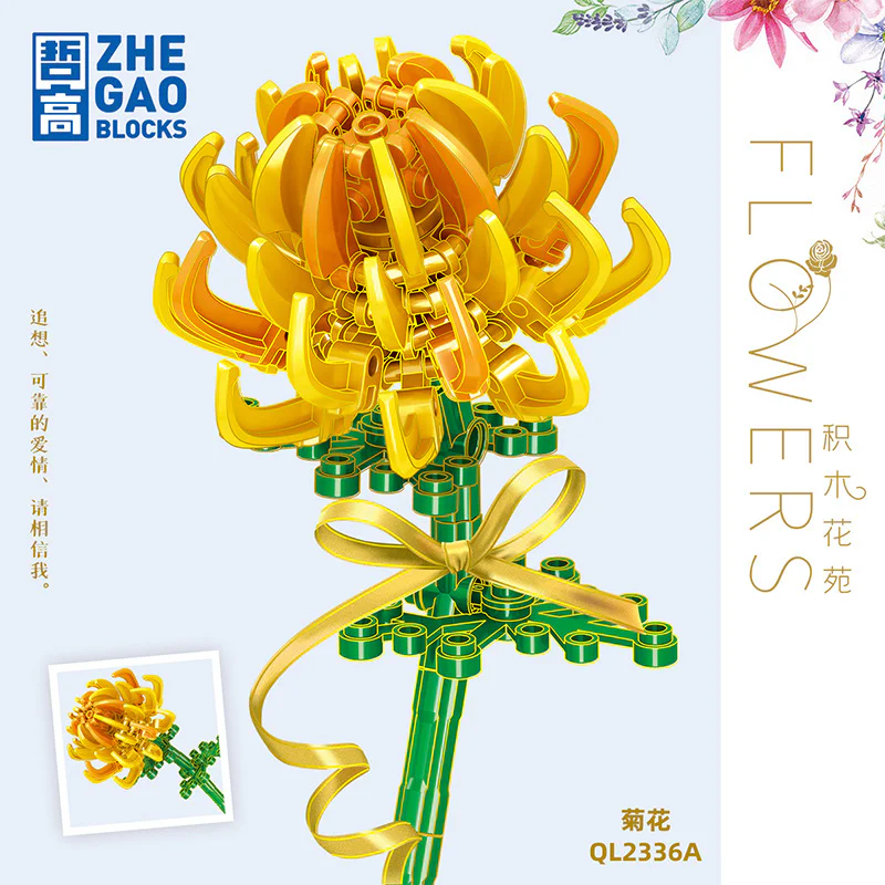 BlokBlooms: Chrysanthemum (3 colors) 哲高 ZHEGAO QL2336A image 1