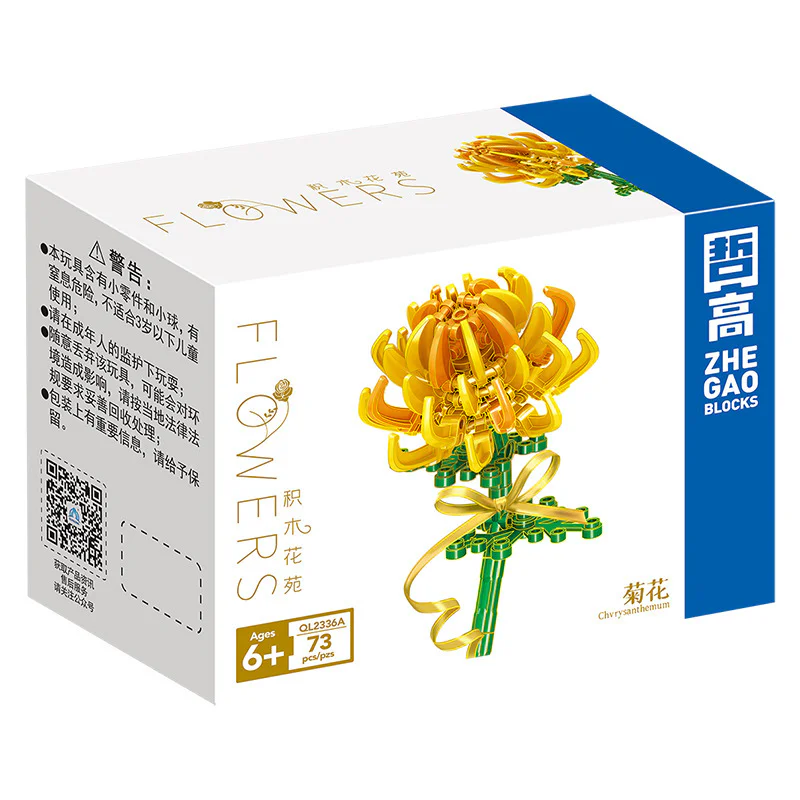 BlokBlooms: Chrysanthemum (3 colors) 哲高 ZHEGAO QL2336A image 2