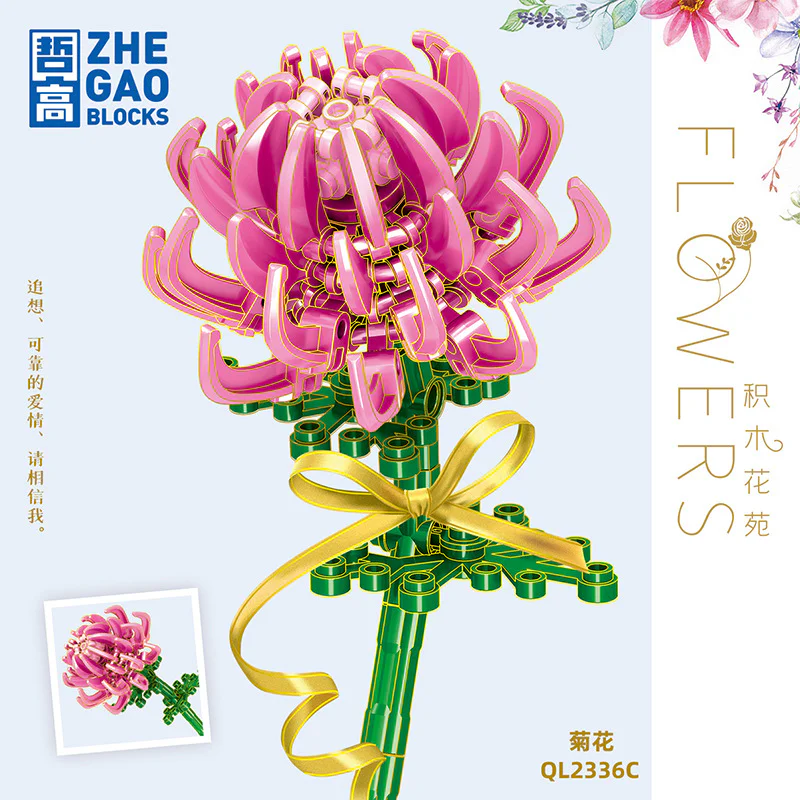 BlokBlooms: Chrysanthemum (3 colors) 哲高 ZHEGAO QL2336A image 3