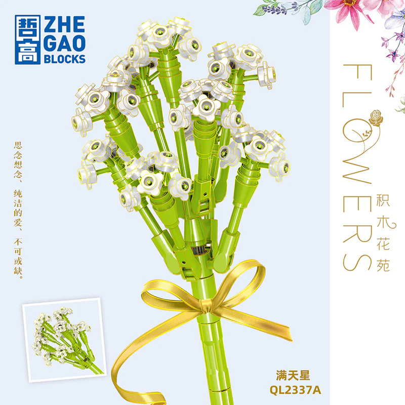 Building Blooms: Full Sky 3 Colors 哲高 ZHEGAO QL2337C image 1