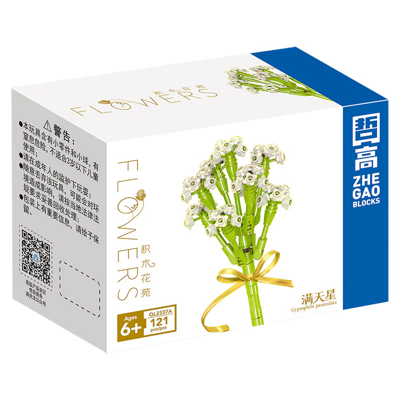 Building Blooms: Full Sky 3 Colors 哲高 ZHEGAO QL2337C image 2