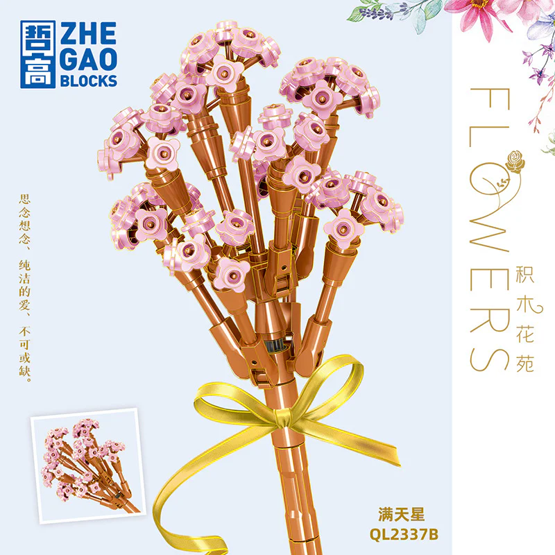 Building Blooms: Full Sky 3 Colors 哲高 ZHEGAO QL2337C image 3