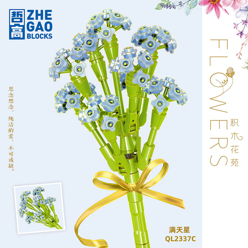 Building Blooms: Full Sky 3 Colors 哲高 ZHEGAO QL2337C image 4