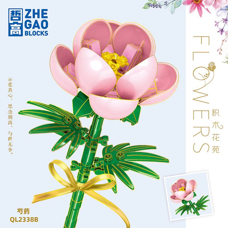 Jiǎo Mù Huā Yuàn: Shào Yào 3 Sè 哲高 ZHEGAO QL2338B