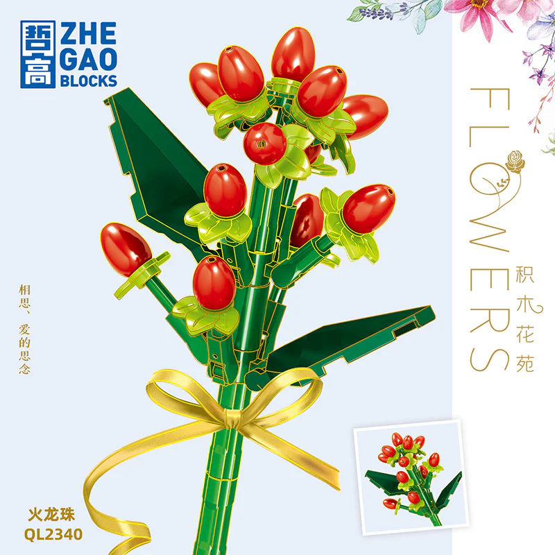 Plumbing: Dragon of Fire 哲高 ZHEGAO QL2340 image 1