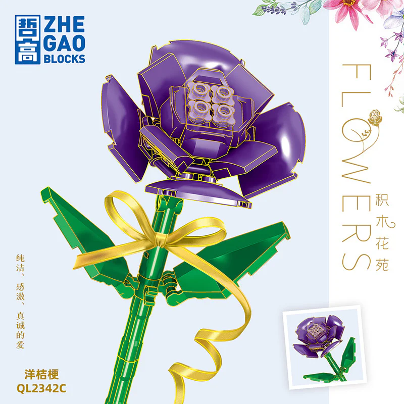 Wooden Flower Garden: Bonsai Tree 3 Colors 哲高 ZHEGAO QL2342A image 1