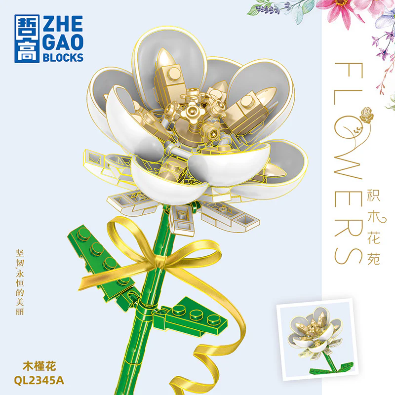 Bamboo Garden: Bamboo and Flowers in Three Colors 哲高 ZHEGAO QL2345C image 1