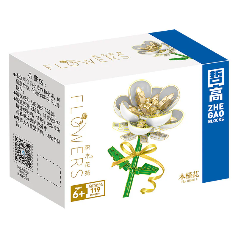 Bamboo Garden: Bamboo and Flowers in Three Colors 哲高 ZHEGAO QL2345C image 2