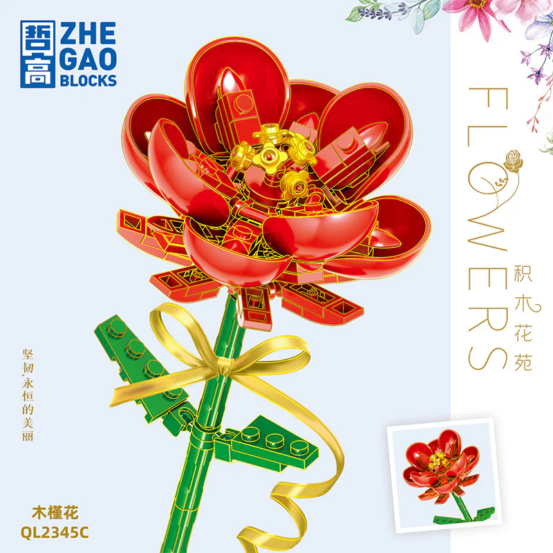 Bamboo Garden: Bamboo and Flowers in Three Colors 哲高 ZHEGAO QL2345C image 4