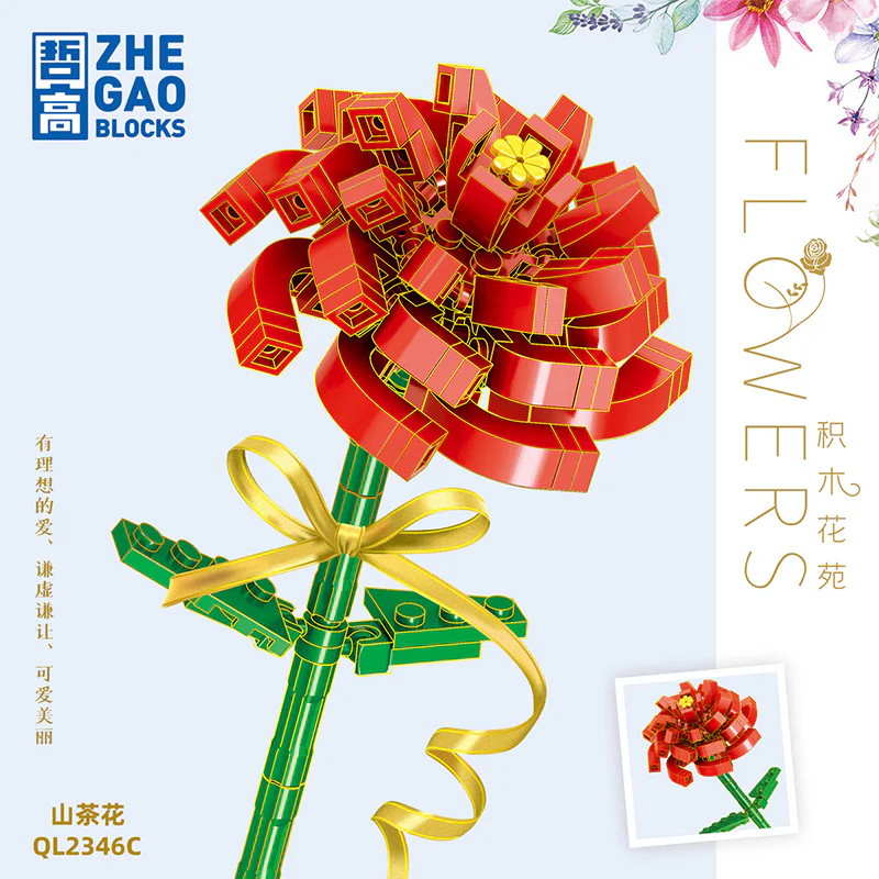 Brix Garden: Camellia Flower 3 Colors 哲高 ZHEGAO QL2346C image 3