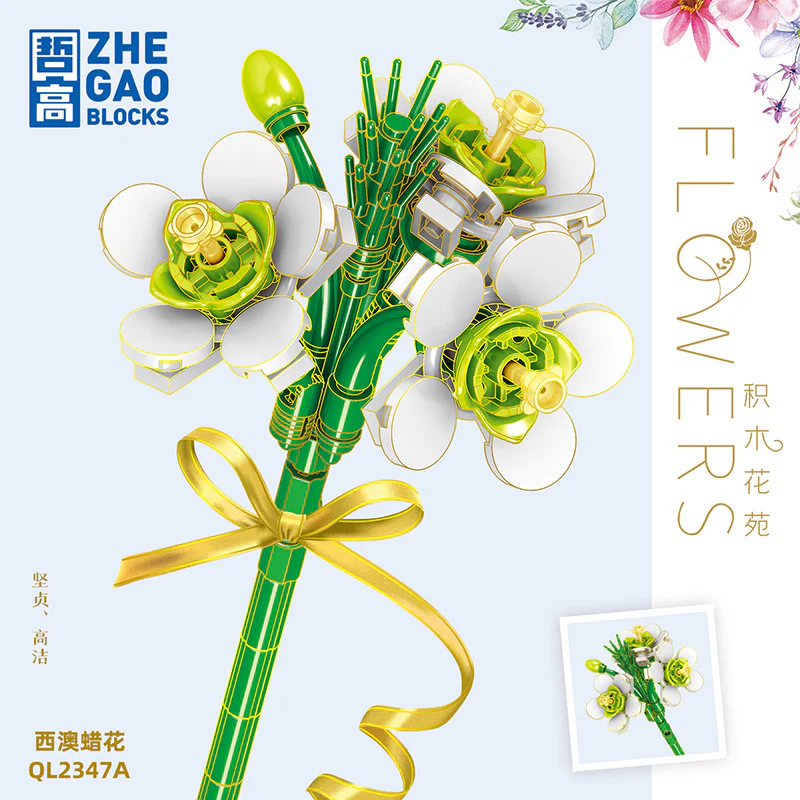 Block Blossom Garden: Western Australia Wax Flower 3-colors 哲高 ZHEGAO QL2347C image 1
