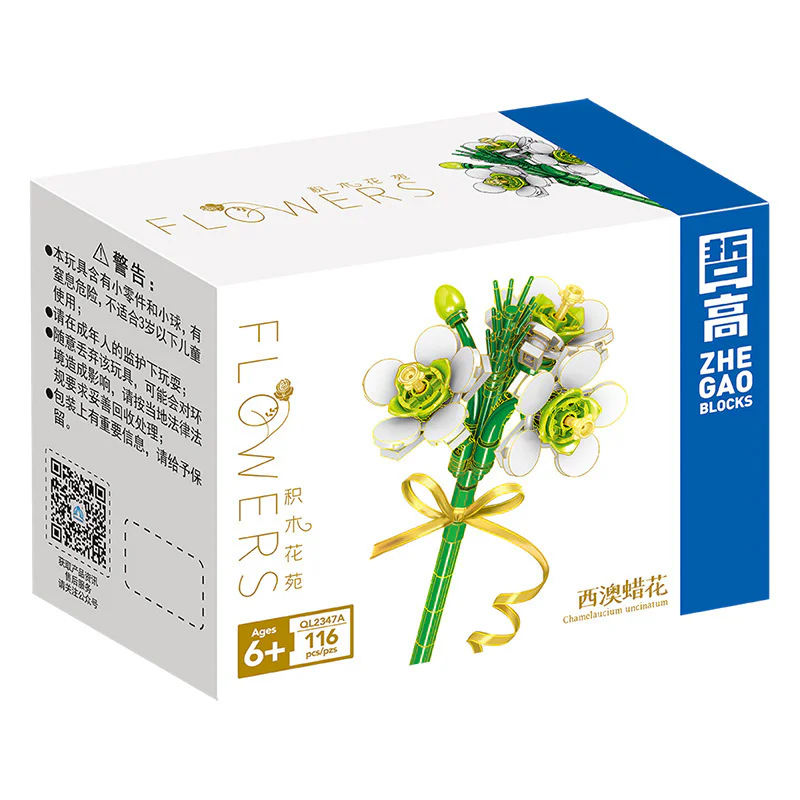Block Blossom Garden: Western Australia Wax Flower 3-colors 哲高 ZHEGAO QL2347C image 2