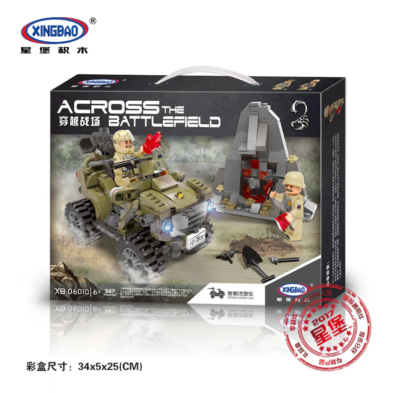 Crossing the battlefield: Opasha 星堡 XINGBAO XB-06010 image 2