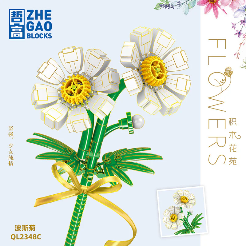Lego Flower Garden: Chrysanthemum 3-colors 哲高 ZHEGAO QL2348C image 1