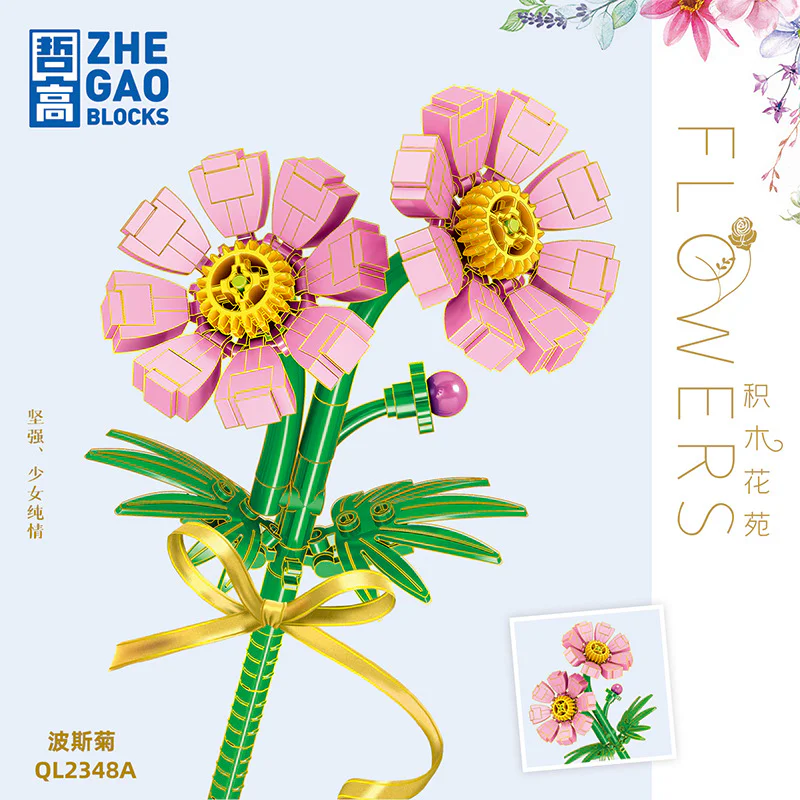 Lego Flower Garden: Chrysanthemum 3-colors 哲高 ZHEGAO QL2348C image 2